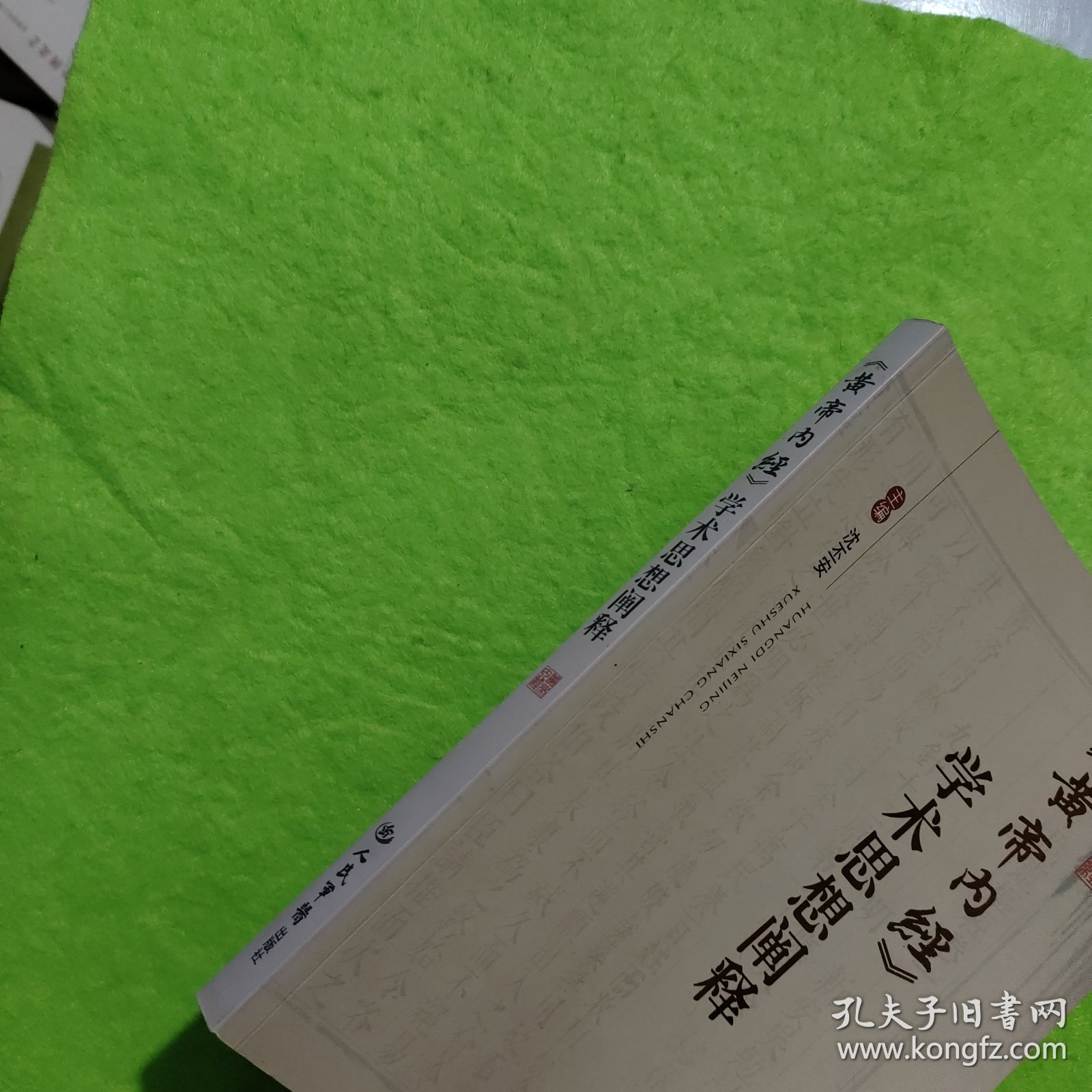 即时播报（欧冠小组赛-世界杯2026年买球平台）新加坡亦瑙鲁比分最佳调整-学术阐释