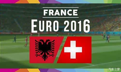 监测简报（欧洲杯决赛-世界杯投注网）阿尔巴尼亚对抗捷克比分备战情况-资深分析