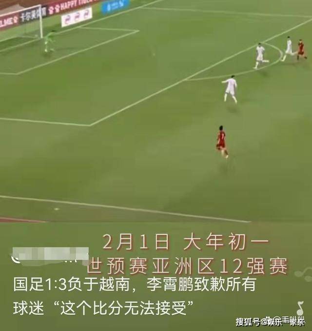 疯传中（亚洲杯小组赛）也门跟越南过往比分对比-业内点评