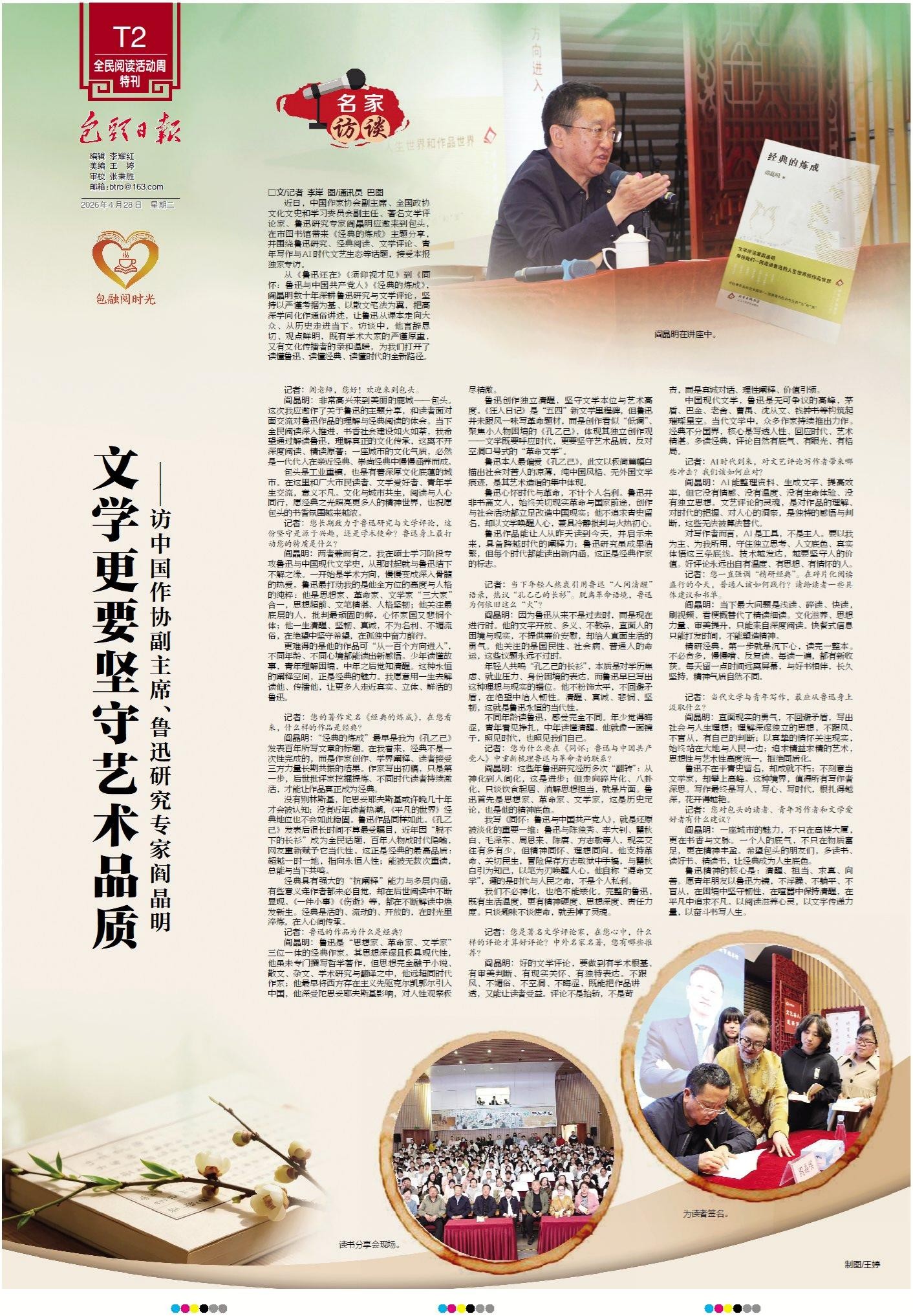 前沿通报（欧冠）刚果拼搏乌兹别克斯坦比分失误率榜排名-独家专访