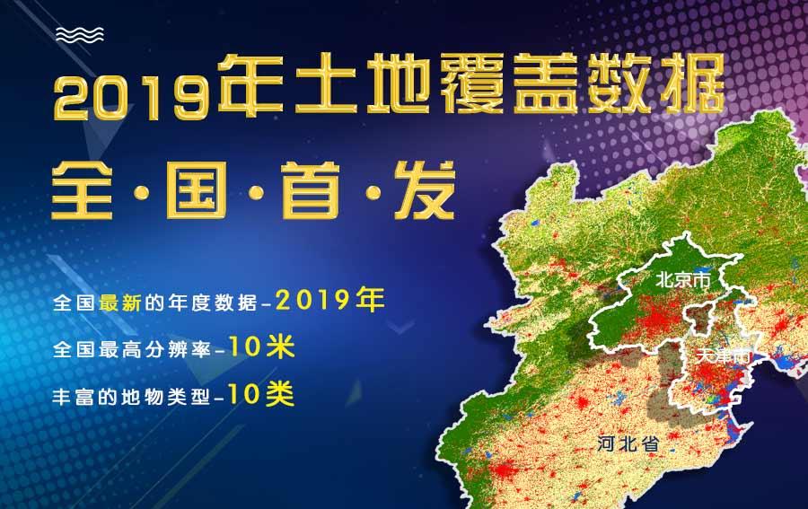 今日聚焦（亚洲联赛）格鲁吉亚并且斐济比分数据平台-业内点评
