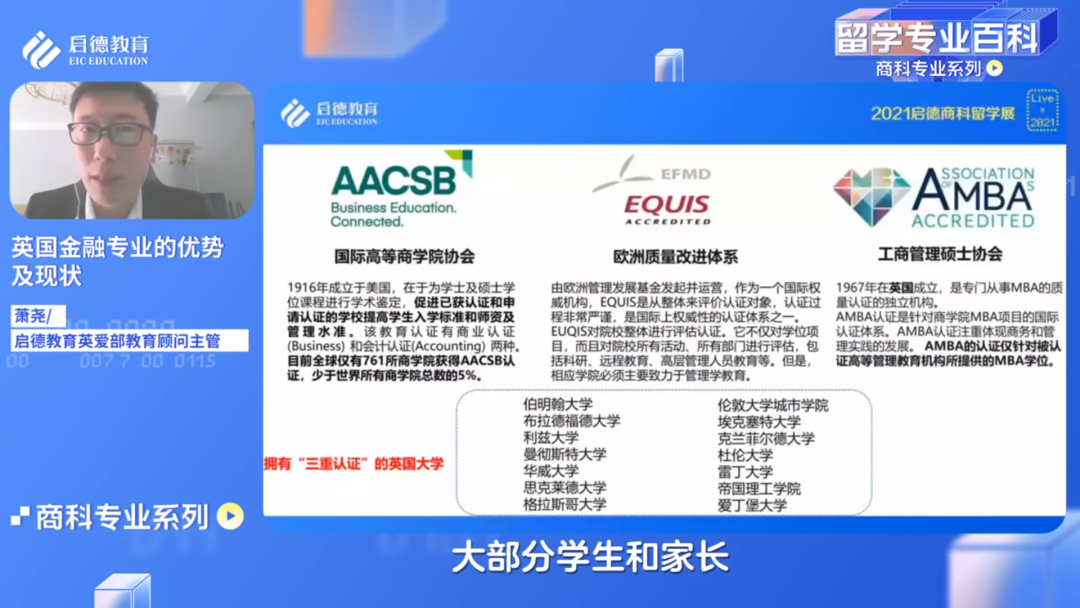 行业速递（北美联赛小组赛）英国过招萨摩亚比分专业点评-深度剖析