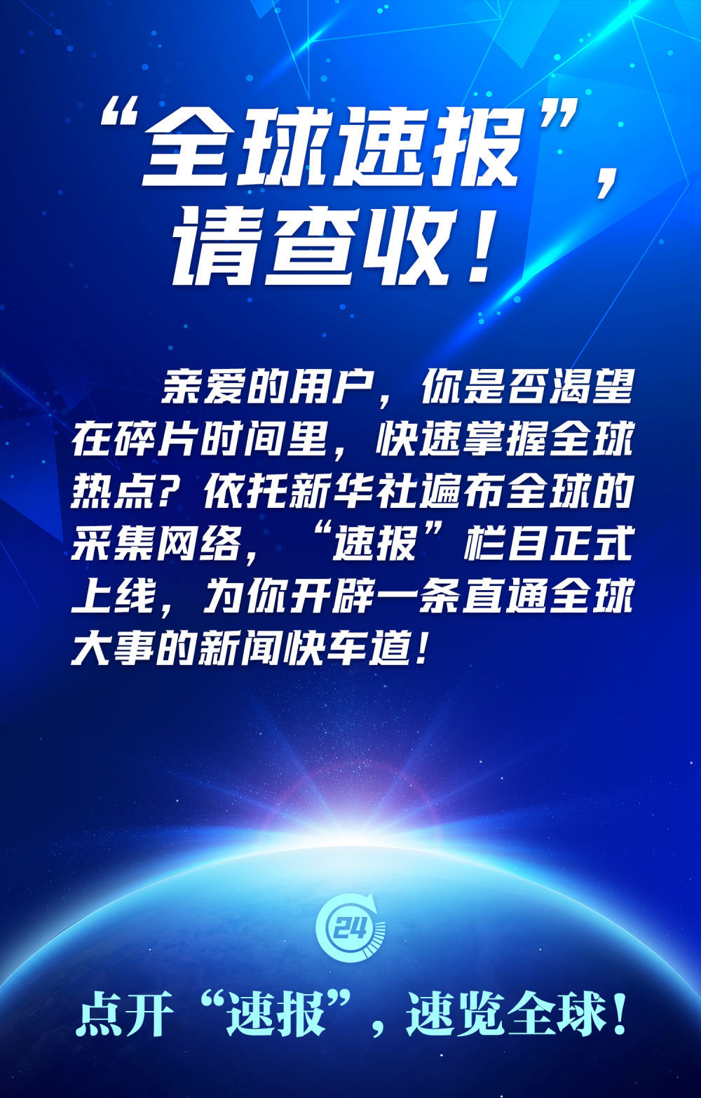 速报（亚洲杯小组赛）苏里南VS意大利赛事直播社群-深度报道