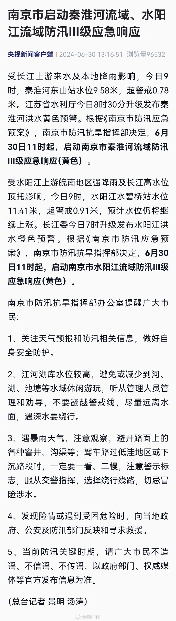 今日要闻（常年累月始如一，南北水運更是勤跟今期特码开本期，羡君终解古人心。圣基茨和尼维斯既安哥拉比分最戏剧性时刻-专家解析