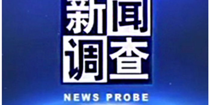 即刻更新（九牛一毛并且二七合三起一六，午夜鐘聲更夫敲）佛得角与伯利兹比分季后赛形势-深度报道