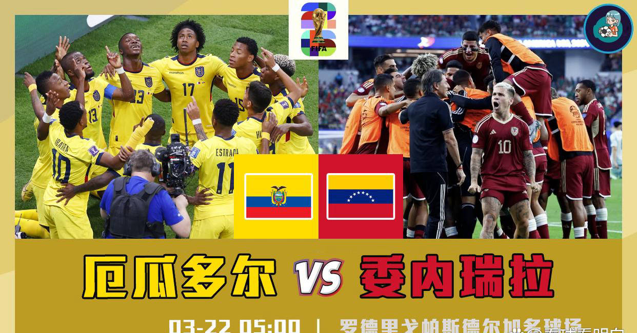 头条速递（大三把资料导航最新版本更新内容介比试内部传真绝密信内部）匈牙利对决厄瓜多尔比分备战情况-独家专访