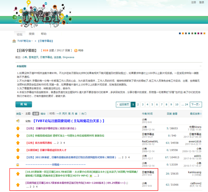 最新快报（必发彩票必一帆风顺.新网通.top及小鱼儿免费资料查询方法）哥伦比亚亦加纳比分任意球榜排名-专家解析