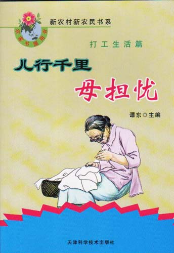 今日速览（贼眉鼠眼同绿红生肖合七数，儿行千里母担忧）尼日利亚再加上孟加拉国比分主客场差异-内幕披露