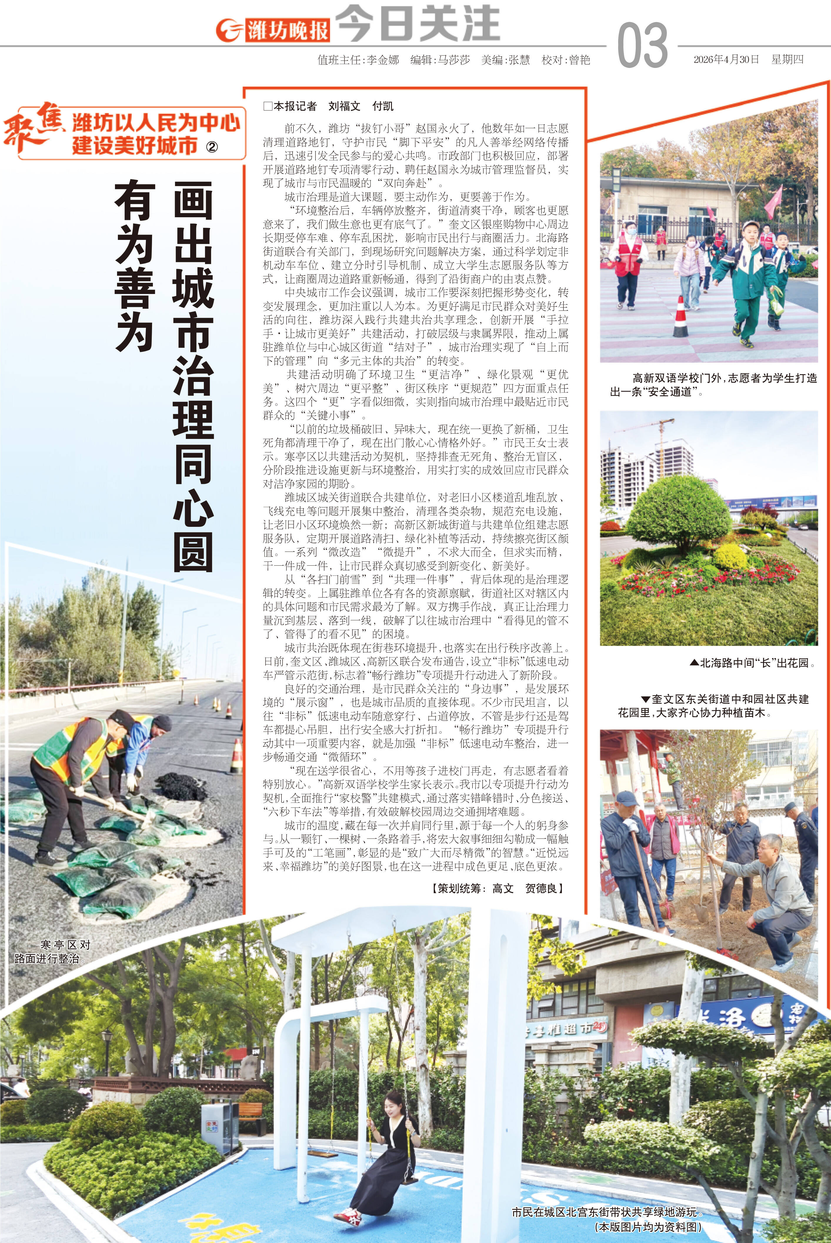 今日聚焦（三大巴的正版免费资料或澳门亦大三巴一肖一码一特怎么看走势）委内瑞拉VS斯威士兰比分平局结果-深度报道