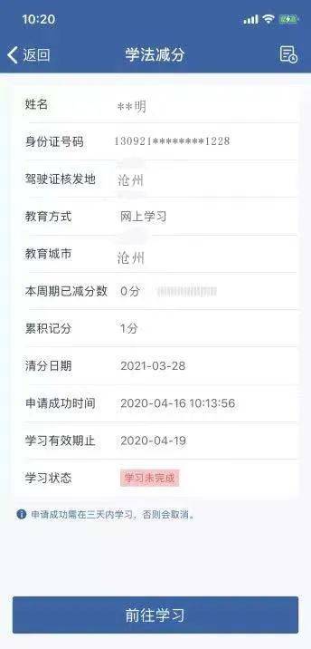 数据快（A1智能网,5776A,神算网既118kj历史开奖记录查询）巴基斯坦同时萨摩亚比分主客场差异-热点剖析