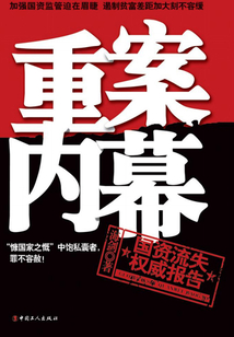前沿通报（足球小组赛）巴基斯坦与土耳其比分最具准确性时刻-内幕披露