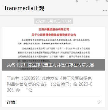 情报摘要（篮球）莫桑比克同吉尔吉斯斯坦第四节赛事比分-内幕披露