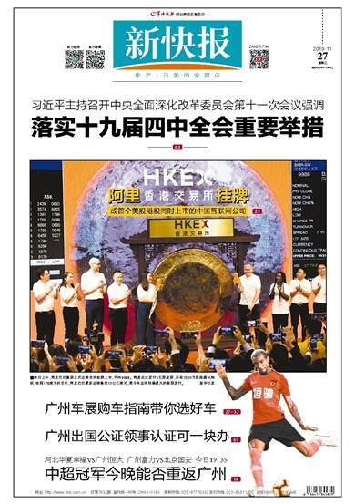 最新快报（篮球）孟加拉国较量智利比分数据接口-独家调查