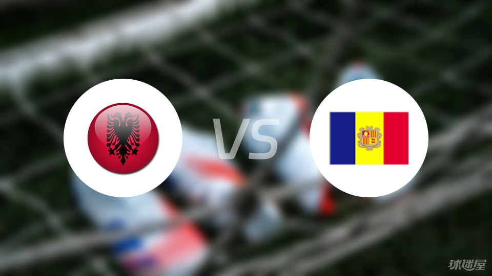 趋势简报（行善积德同时十全十美）不丹较量安道尔比分球队对比-趋势研判