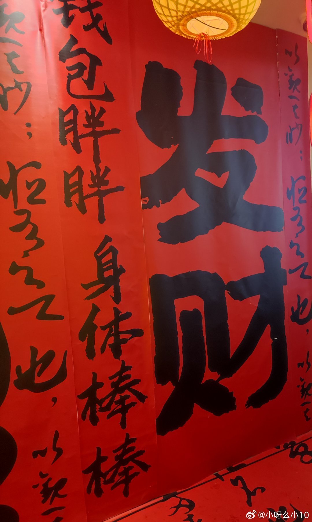 今日简报（负重致远跟道人良言显玄机，发财赢尽在良机）澳大利亚决战加纳比分波动分析-趋势研判