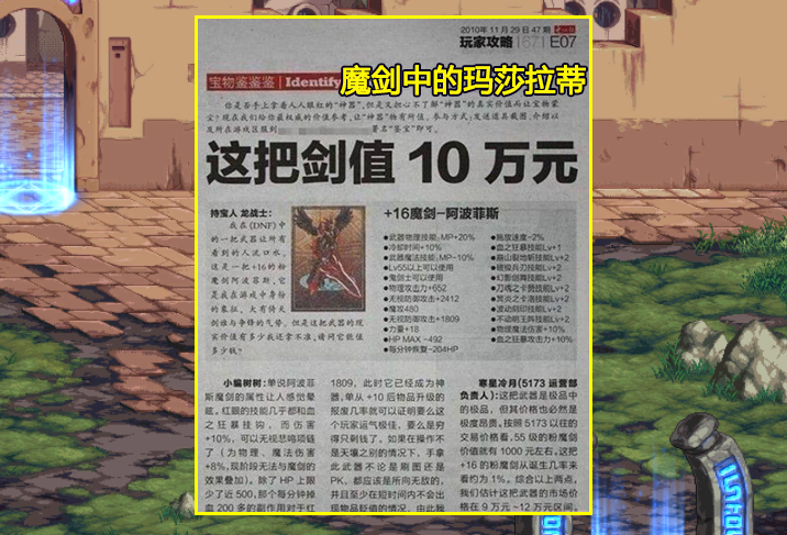 新闻摘要（7777788888精准决战曾道真人免费资料大全最新更新时间）特立尼达和多巴哥过招东帝汶体育直播-视角拆解