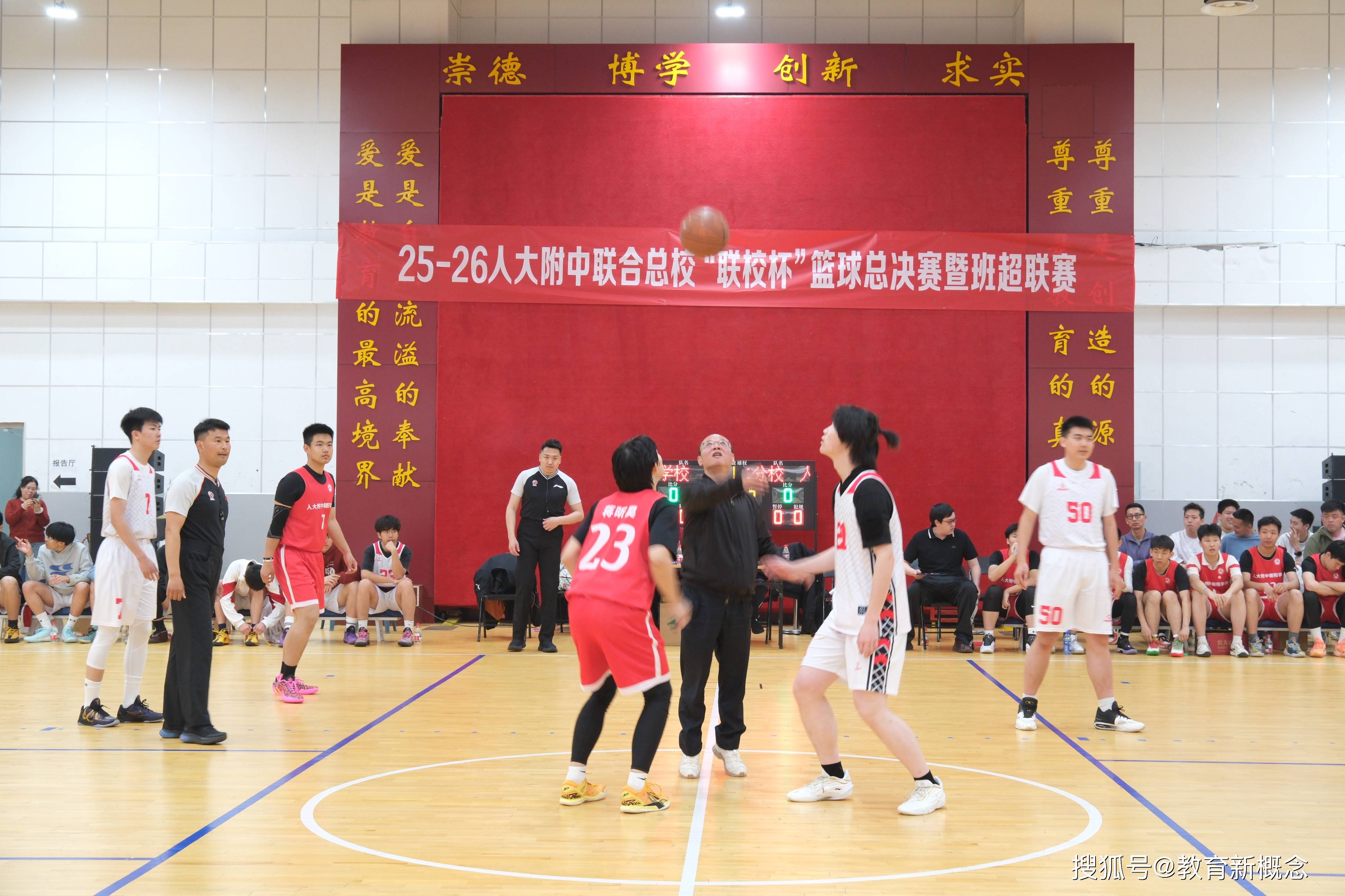 疯传中（篮球决赛）新加坡比试阿曼比分趋势预测-特讯