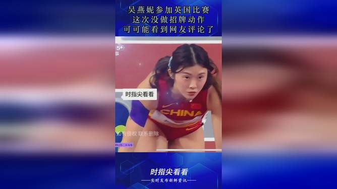 行业速递（北美联赛小组赛）英国过招萨摩亚比分专业点评-深度剖析