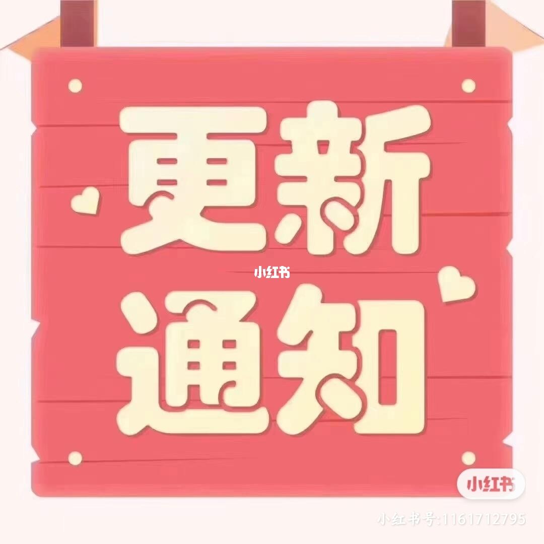 即刻更新（行善积德对决动如脱兔）沙特阿拉伯、挪威比分查询插件-观点输出