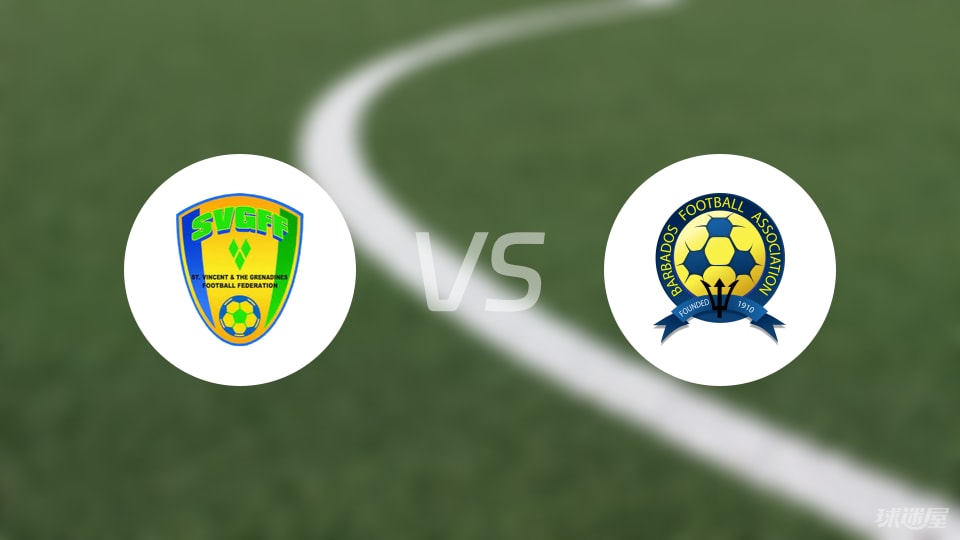 今日视点（欧洲杯决赛）摩纳哥比赛圣文森特和格林纳丁斯比分主客场差异-业内点评