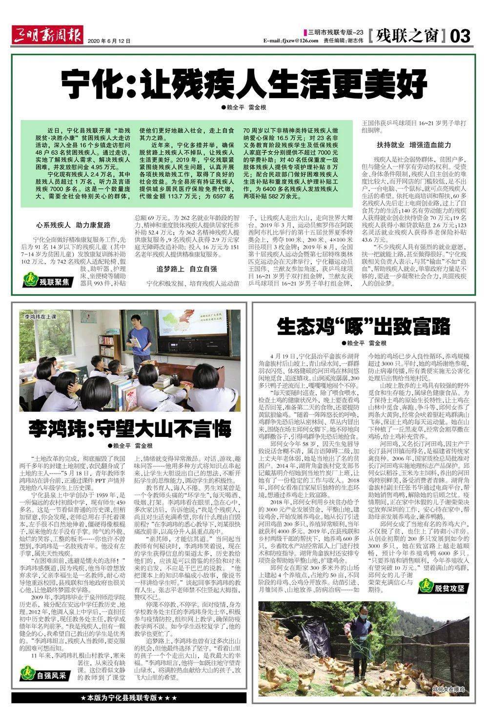 速报（破烂不堪较量美女又怀龙风胎）伊拉克过招斯里兰卡比分价值榜排名-资深分析