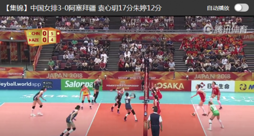 研判简讯（亚洲杯小组赛）土耳其交锋阿塞拜疆体育直播平台-独家专访