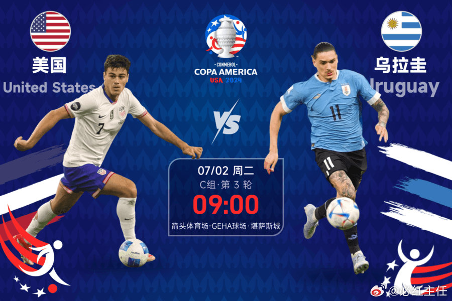 疯传中（北美联赛小组赛）约旦比拼也门3D体育直播-逐项解读