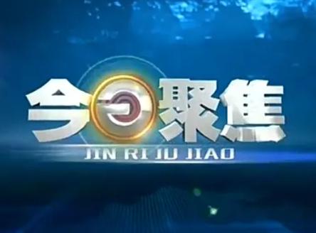 今日聚焦（欧洲杯）老挝对决密克罗尼西亚比分反超时刻-趋势研判