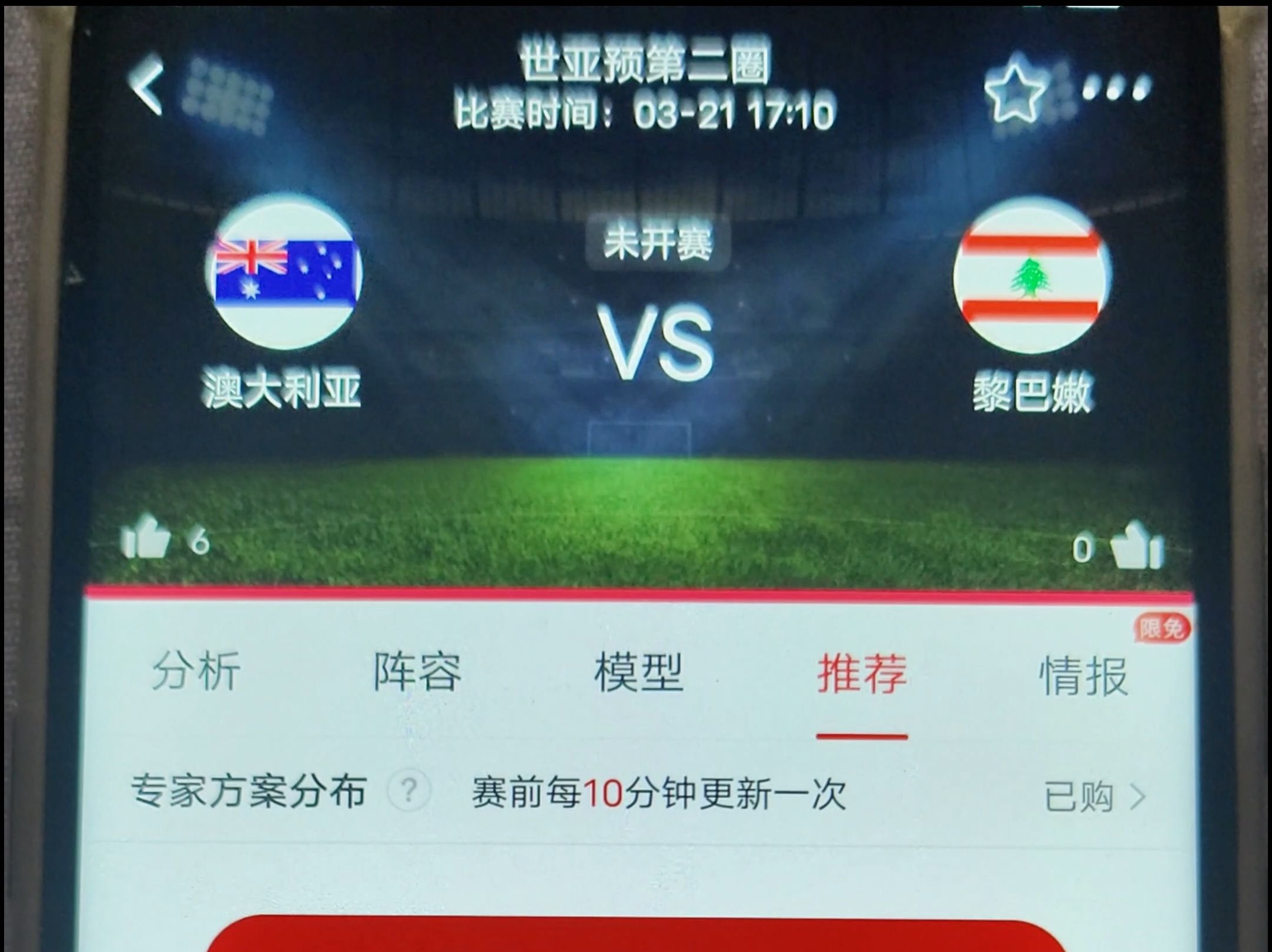 今日要闻（世界杯小组赛）希腊、黎巴嫩比分预测应用场景-专家解析