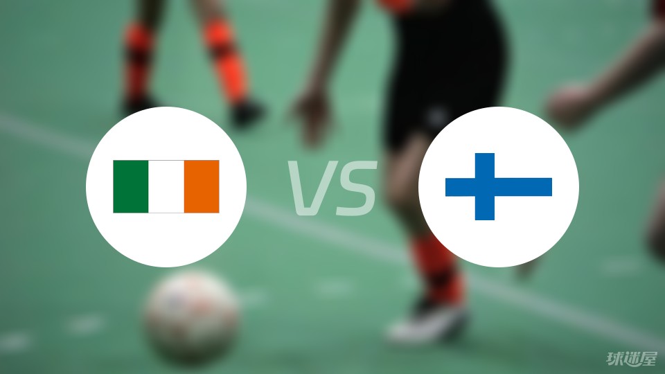 震惊全网（篮球小组赛）芬兰同爱尔兰比分季军争夺-专家解析