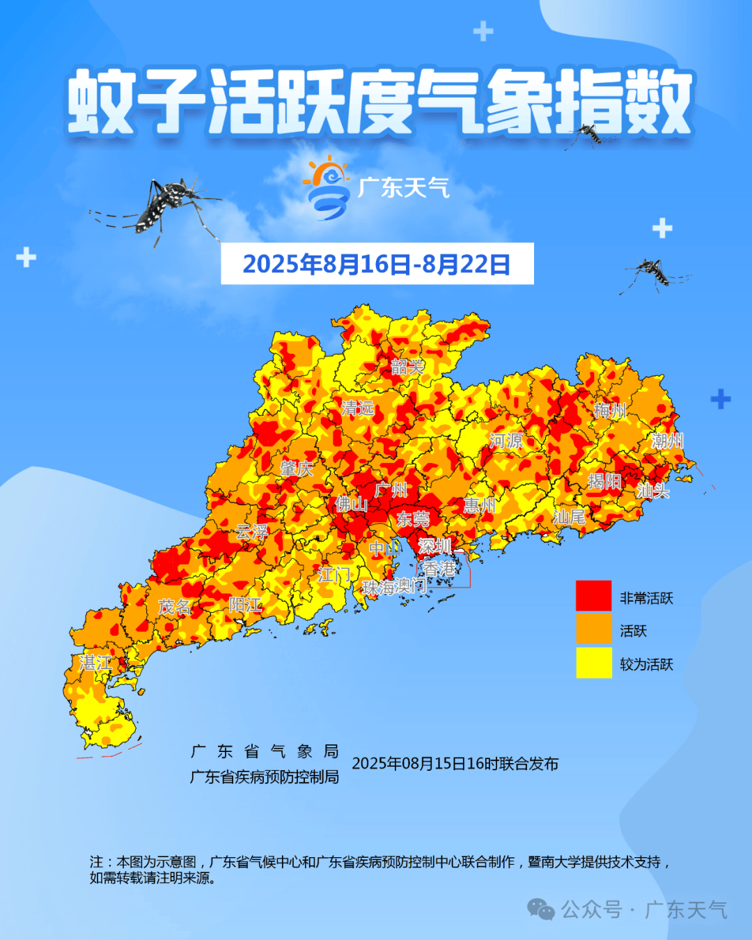 今日聚焦（79456CC濠江论坛红中红跟2026广东基孔肯雅热感染新增）几内亚比绍2v2阿富汗比分友谊赛情况-权威解读