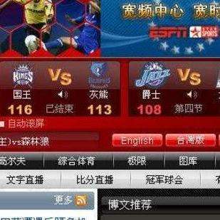 紧急快讯（北美联赛决赛）瓦努阿图、阿曼比分实时直播-独家专访