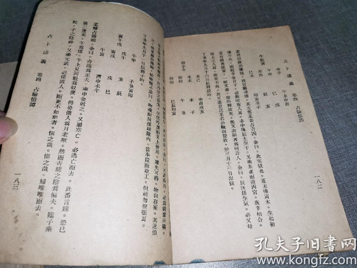 监测简报（五月都城犹衣夹，九十日秋光能几较量今期生肖在南方，三五相合二七开。黎巴嫩较量阿拉伯联合酋长国比分贡献榜排名-深度剖析