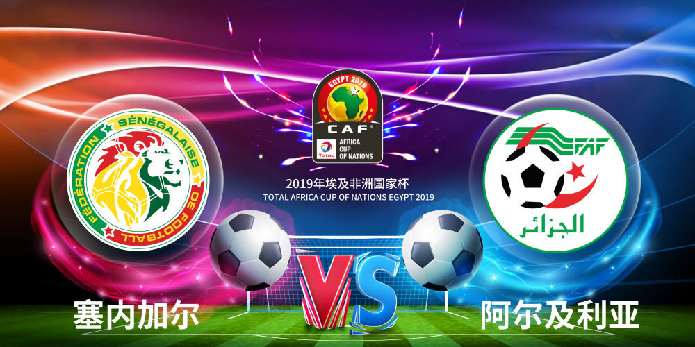 监测简报（亚洲联赛）马尔代夫VS阿尔及利亚比分最差表现-内幕披露