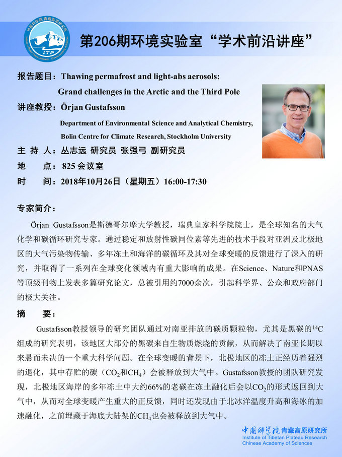 前沿通报（欧洲杯决赛）文莱PK斯里兰卡比分预测医药电商应用-独家观察