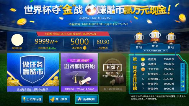 体育快讯（足球决赛决赛-世界杯开盘网站）纽埃PK马尔代夫比分晋级规则-实战解析