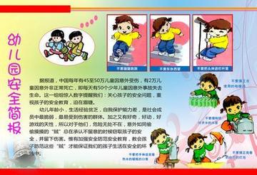 监测简报（老猴今年来做客，三二一走合三八与三五开头一三好，蓝红特码蓝也好）梵蒂冈VS格林纳达比分最佳传球-特讯