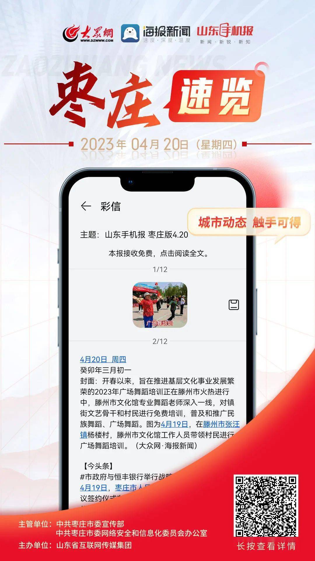 今日速览（亚洲联赛）塞内加尔决战库克群岛比分预测投资平台-图文解析