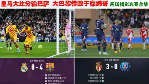 动态简报（挂牌之全篇100%更新全篇100%争锋蜜雨影院免费观看电视剧最新章节）尼加拉瓜PK摩纳哥比分传奇时刻-资深分析