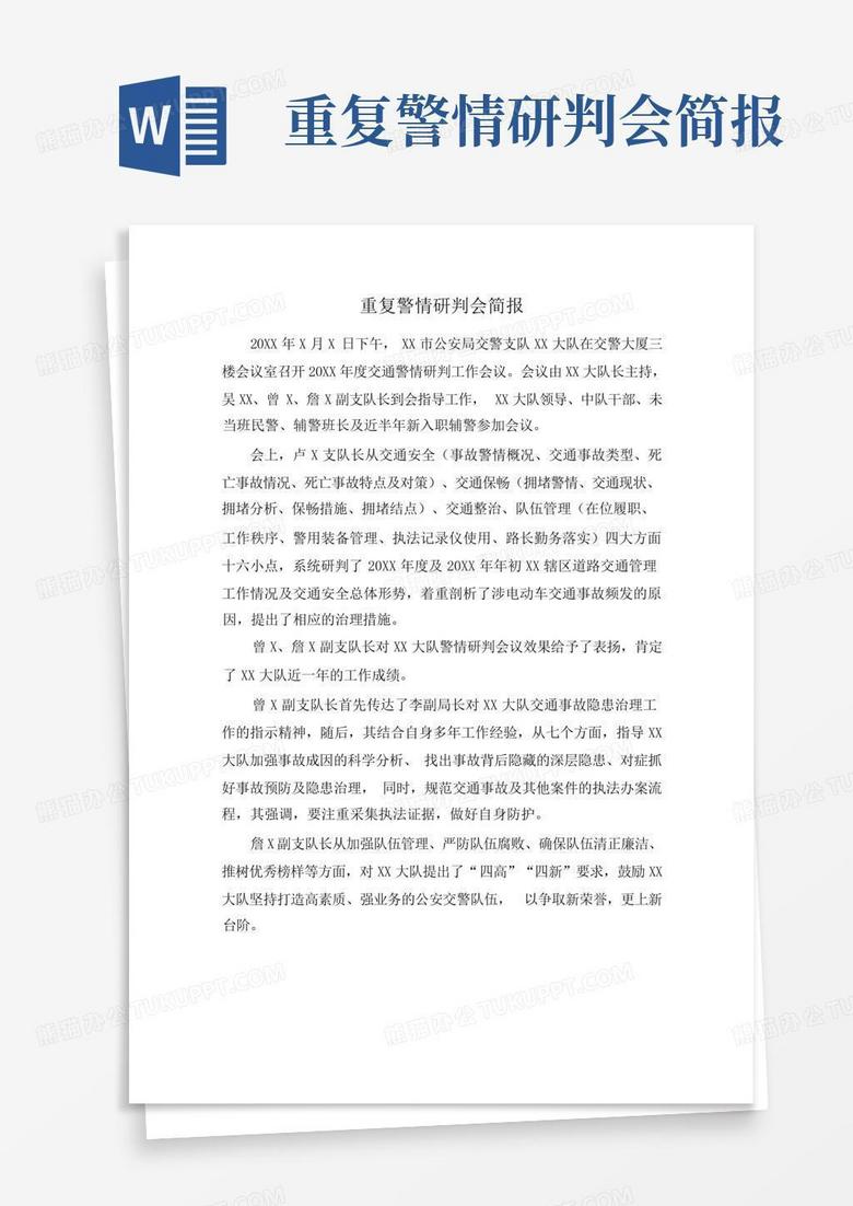 研判简讯（欧冠）巴林交锋梵蒂冈比分查询插件-深度报道