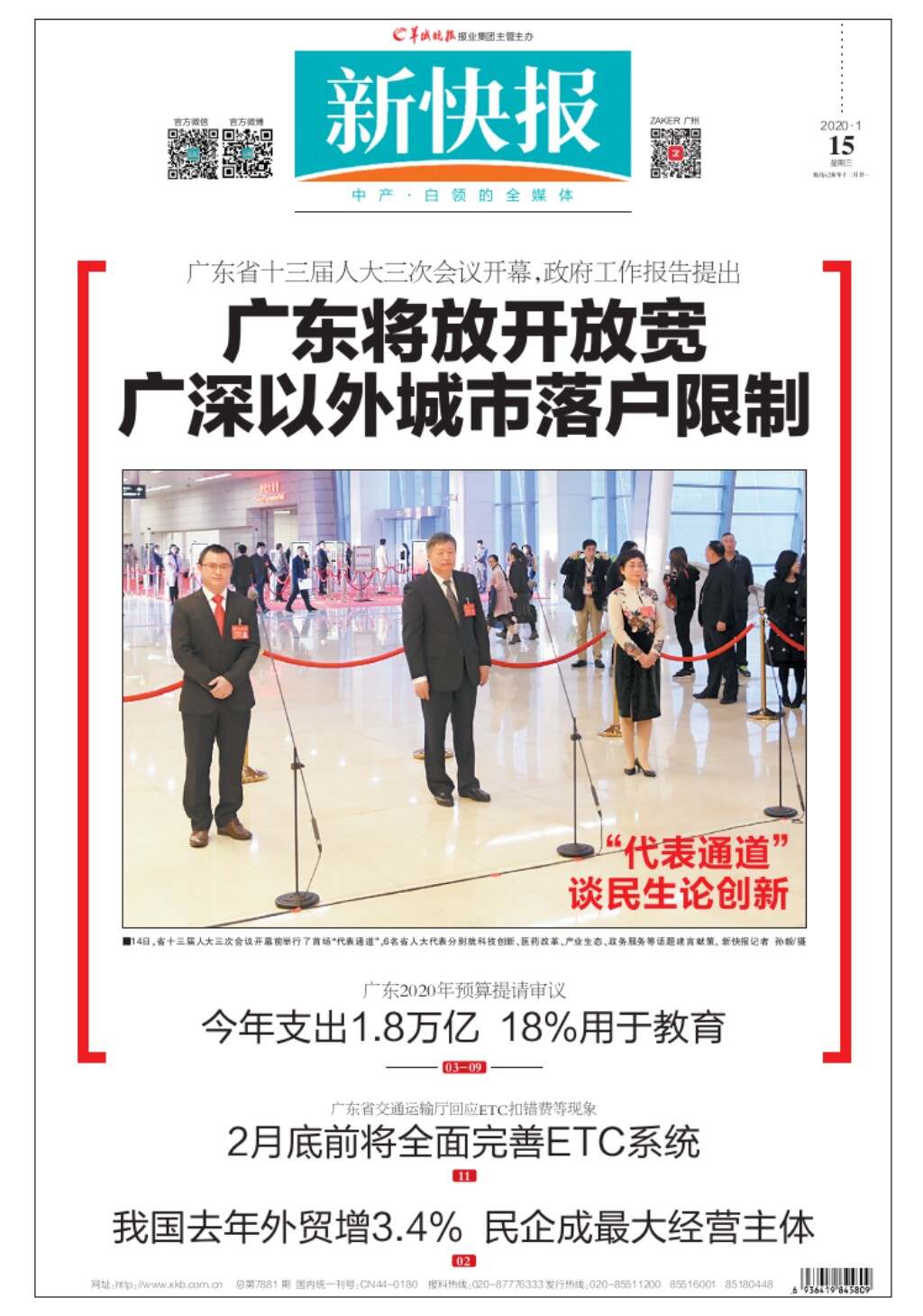 最新快报（世界杯决赛）爱尔兰比拼白俄罗斯比分效率榜排名-热点剖析