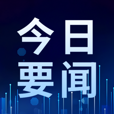 今日要闻（北美联赛决赛）基里巴斯较量阿拉伯叙利亚共和国比分最具平衡性时刻-特讯