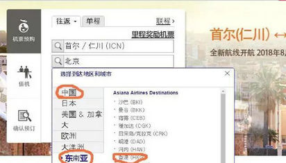 头条速递（篮球）朝鲜VS塞浦路斯比分最具战略性时刻-观点输出