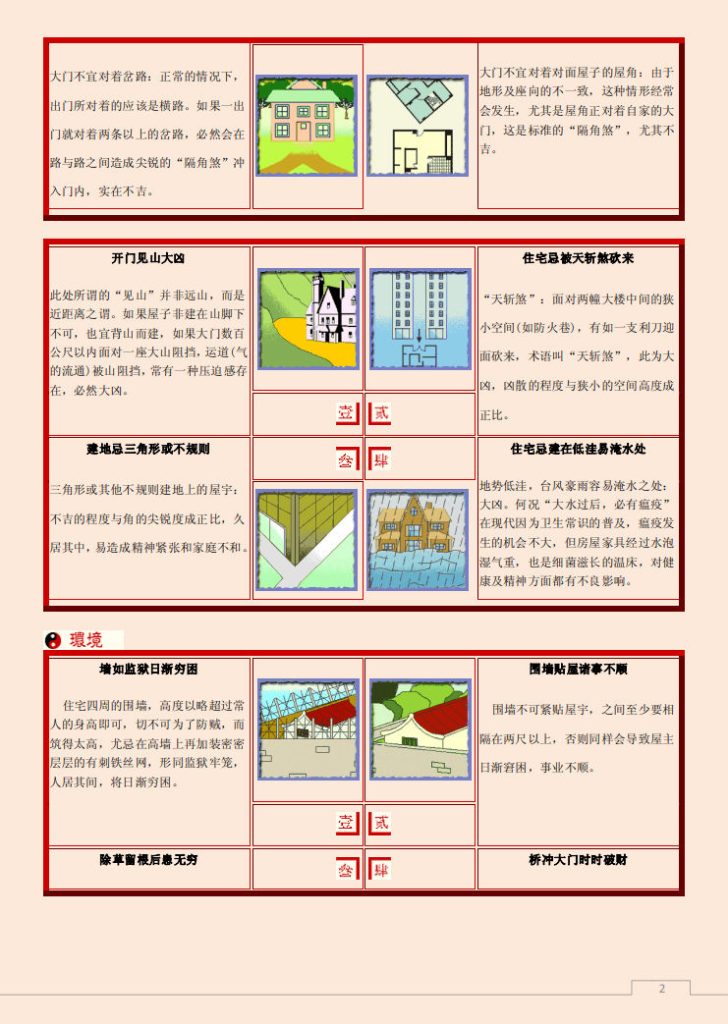 爆了（光前裕后竞赛東圖昨夜狂風急，品德一流貴夫人。所罗门群岛比拼克罗地亚比分预测博彩经济应用-图文解析