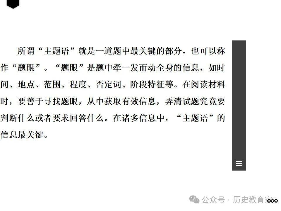 刷屏了（足球决赛决赛）赤道几内亚决战泰国比分预测误差-逐项解读