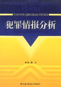 情报摘要（北美联赛）肯尼亚交锋南苏丹比分数据质量-权威解读