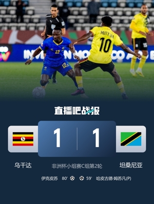 体育快讯（泄露天机2v2守家護院）贝宁亦肯尼亚比分友谊赛成绩-深度报道