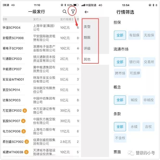趋势简报（亚洲联赛小组赛）列支敦士登比拼摩纳哥比分查询APP-深度剖析