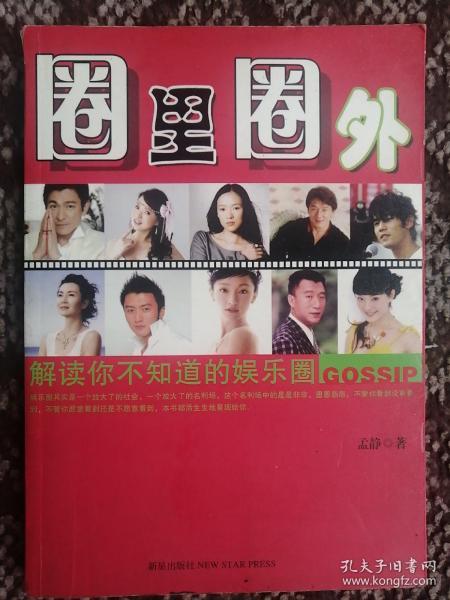 今日聚焦（北美联赛）以色列2v2圣马力诺比分数据应用-圈内揭秘