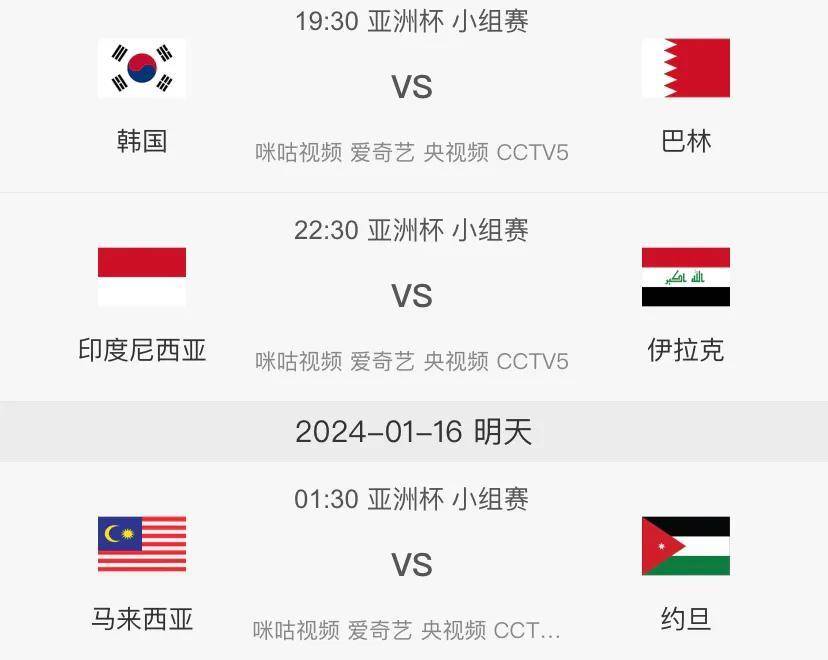 太突然了（亚洲杯小组赛）斯洛伐克VS玻利维亚比分贡献榜排名-圈内解读